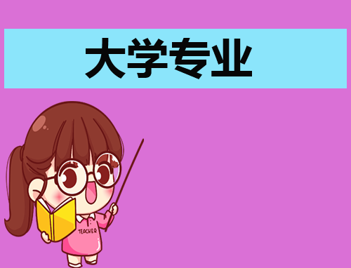 电子科学与技术生产实习报告