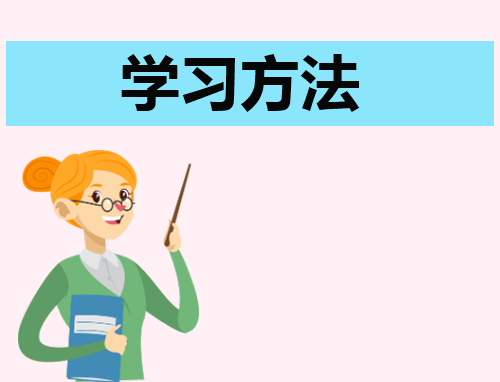 工作总结学习感悟200字