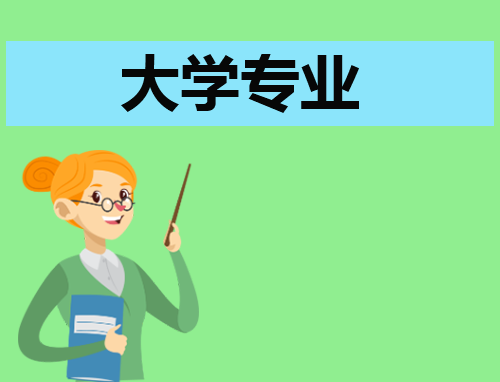 汽修专业实习报告