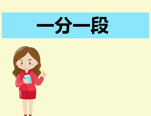 天津2023年高考一分一段表最新公布