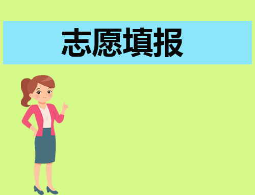 志愿活动方案