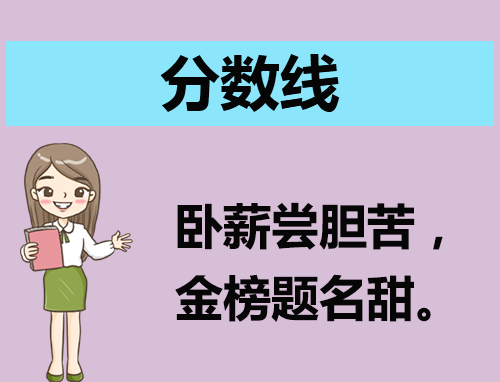 2023年宁夏高考二本录取分数线公布