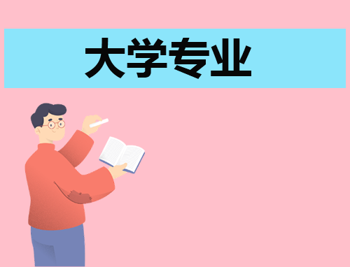 电子信息工程的认知实习报告