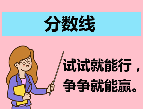 2023年宁夏高考分数线公布