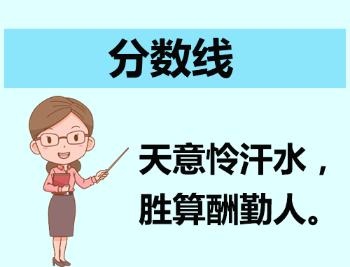 2023吉林高考专科各批次录取分数线