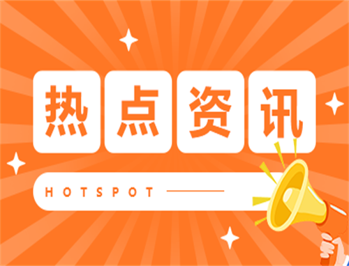 华为Mate60Pro用的什么处理器