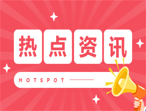 2023年杭州亚运会六个元素代表什么