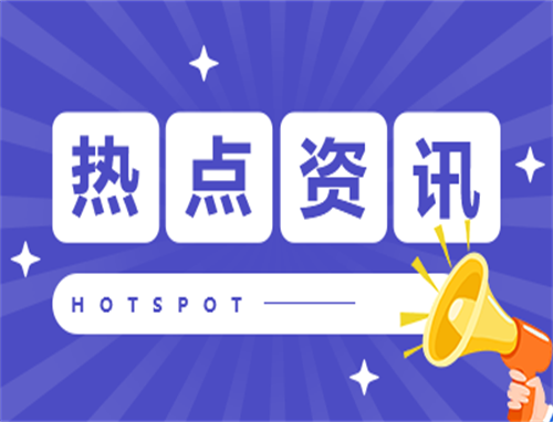 杭州亚运会会徽的六个元素