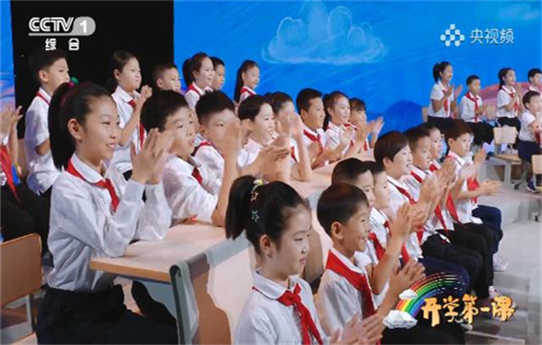 班级开学组织活动方案