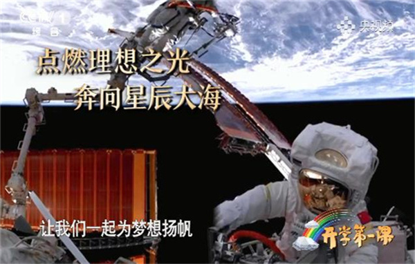 开学活动方案策划案