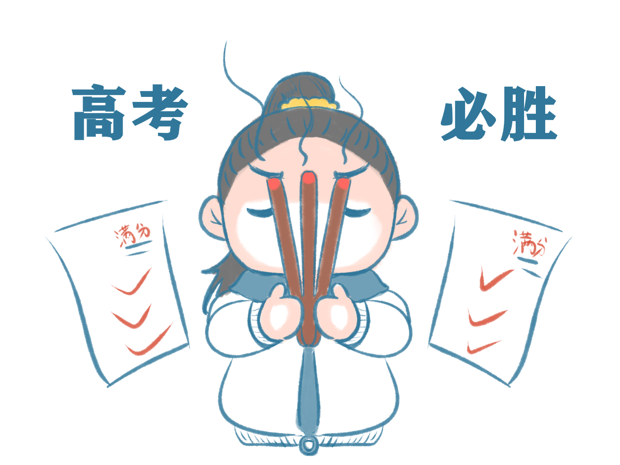 鼓励高考生的经典文案