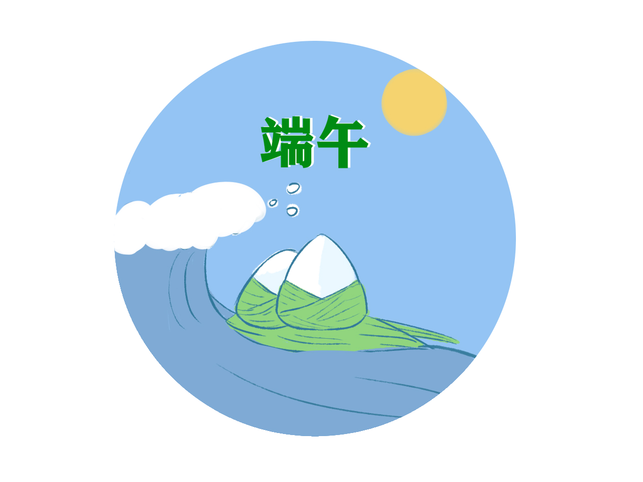 端午节活动策划方案详细版