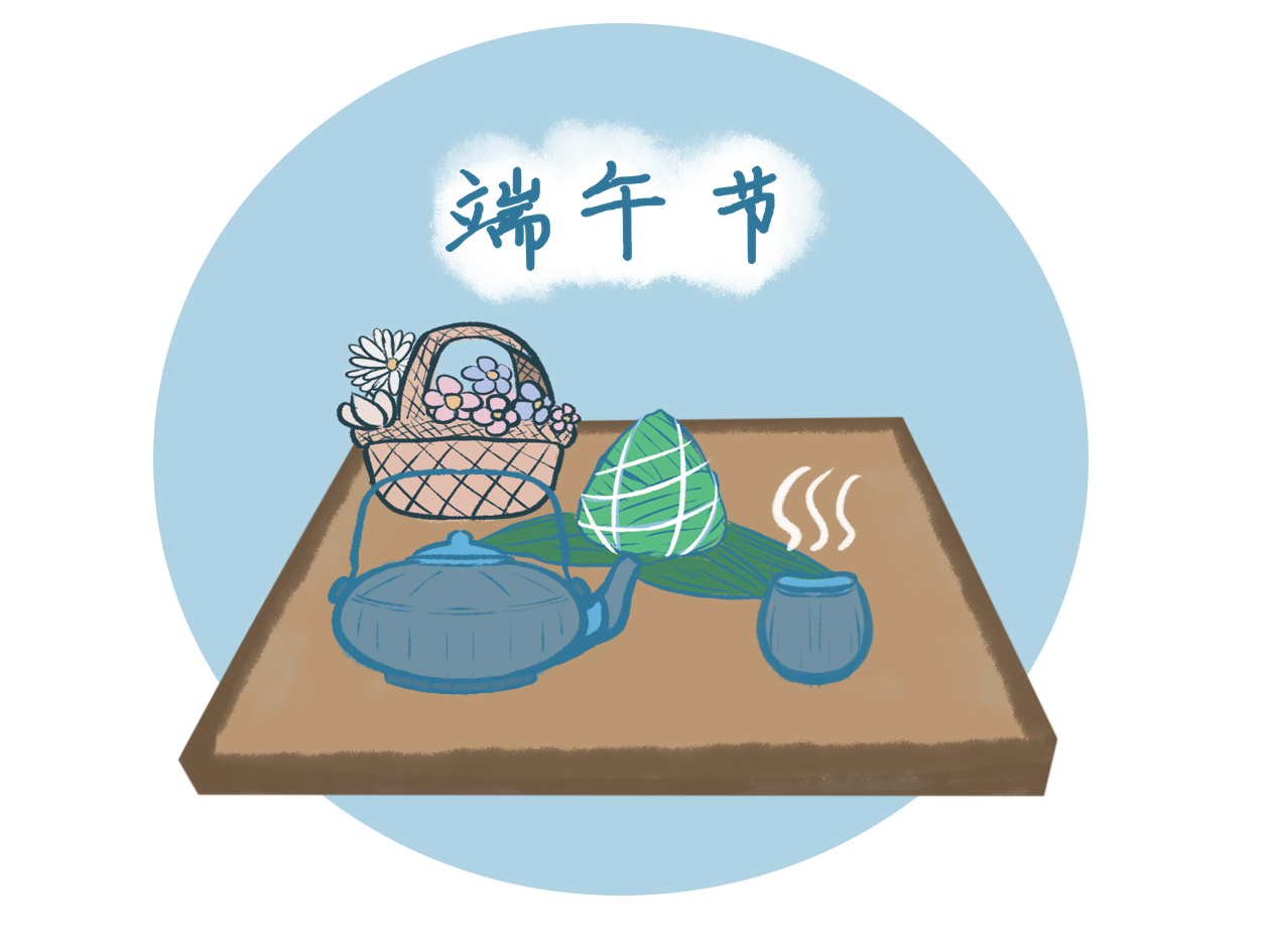 端午主题社活动方案