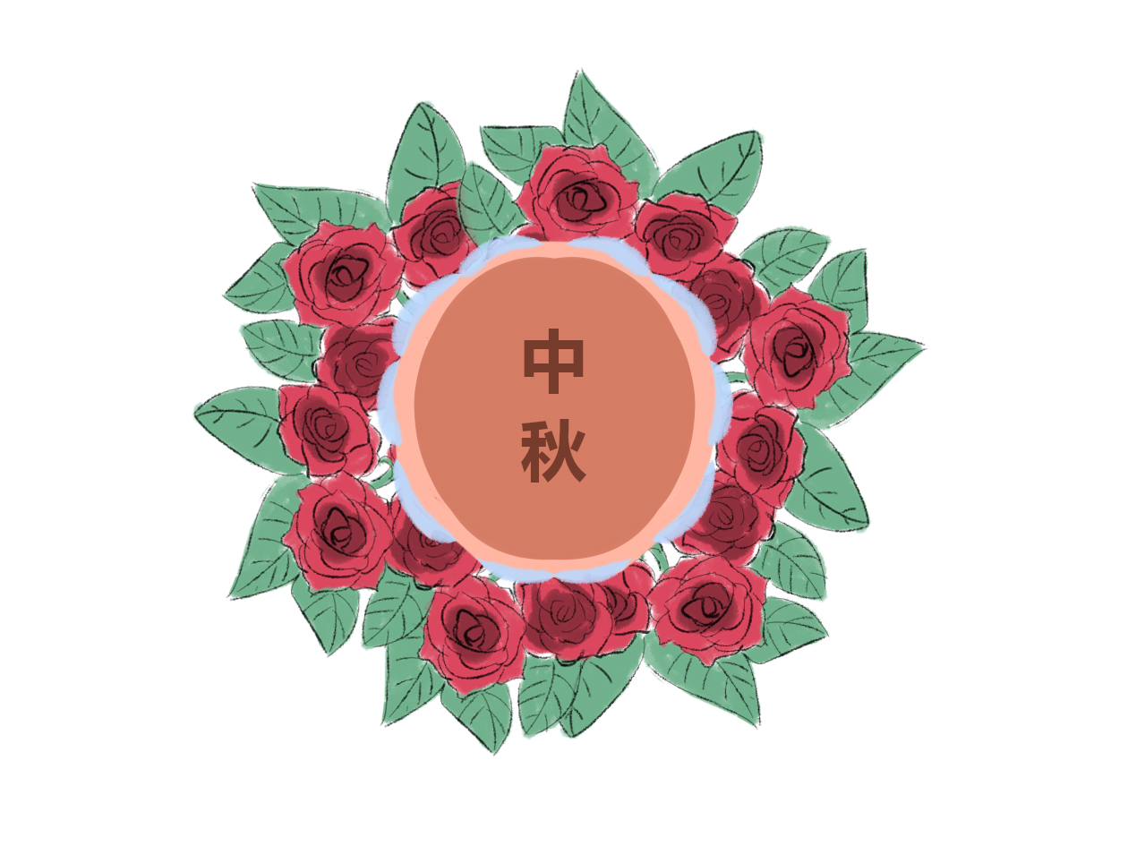 中秋节月饼文案大全