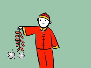 元宵节特色活动方案