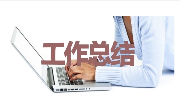 护理专业顶岗实习工作总结