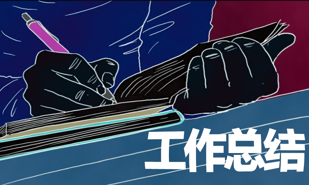 护理专业实习总结精选