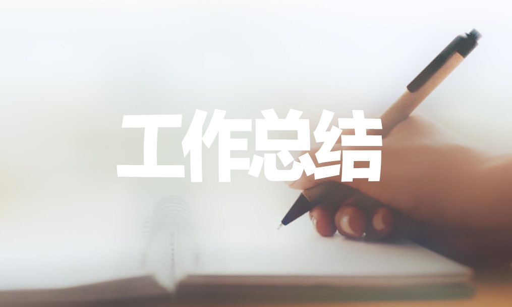 教师队伍建设工作总结(8篇)